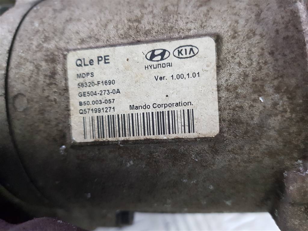 239873