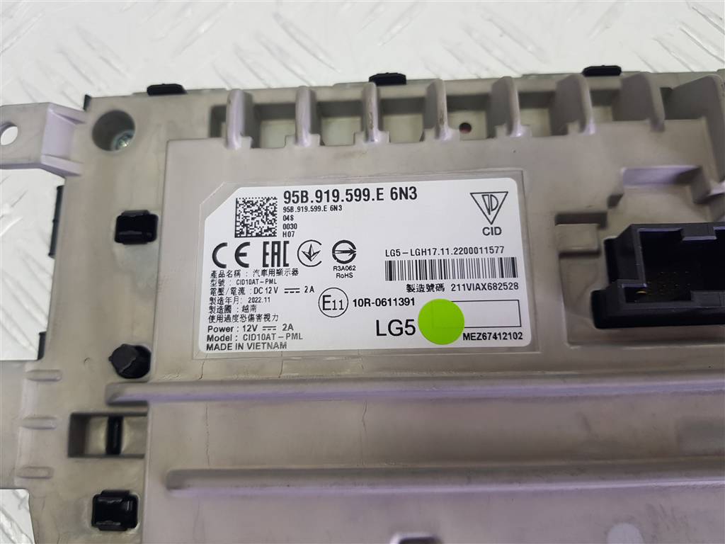 255712