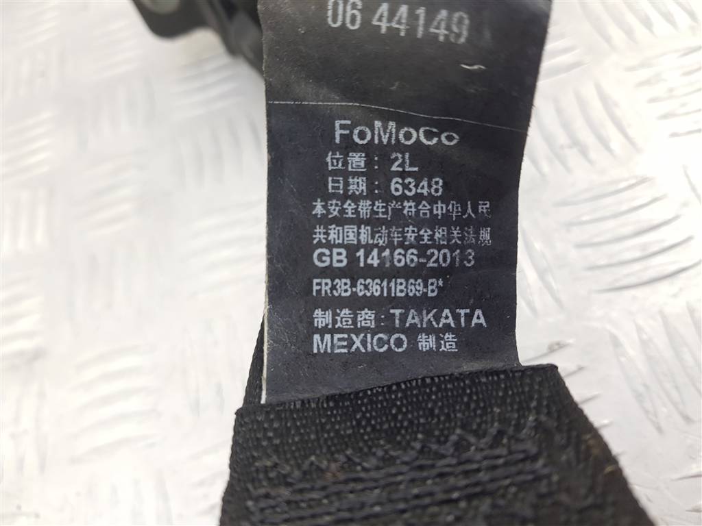259632